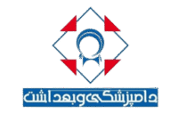 دامپزشکی و بهداشت